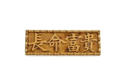 Lot 1508 - A CHINESE BROOCH
