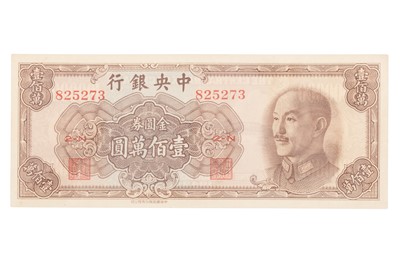 Lot 86 - CENTRAL BANK OF CHINA
