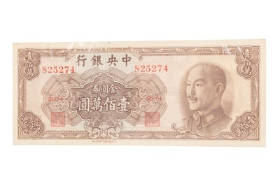 Lot 87 - CENTRAL BANK OF CHINA