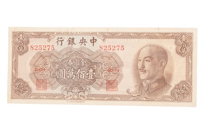 Lot 88 - CENTRAL BANK OF CHINA