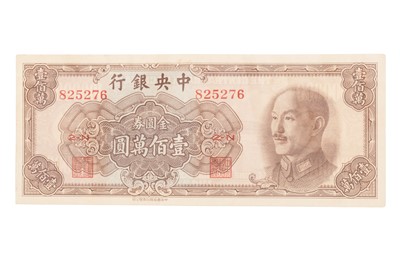 Lot 89 - CENTRAL BANK OF CHINA