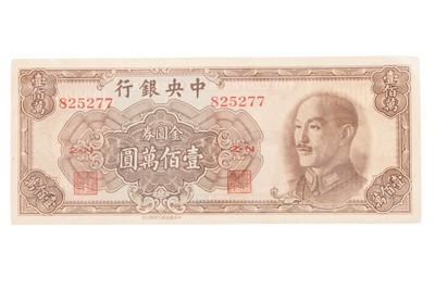 Lot 90 - CENTRAL BANK OF CHINA